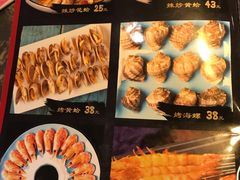 -熙成烧烤·三十三年(开发区店)