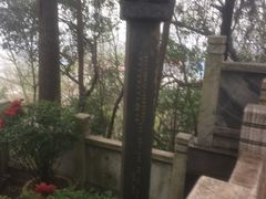 -孤山景区-孤山寺