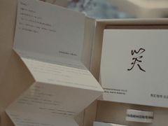 餐具摆设-fishtank鱼缸咖啡(三山街店)