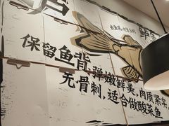 -太二酸菜鱼(深圳布吉万象汇店)