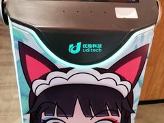 -成都太古里总府王府井亚朵X酒店