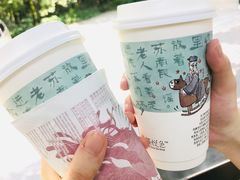-茶颜悦色(岳麓山顶店)