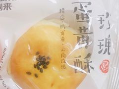 -好利来(回龙观西大街店)