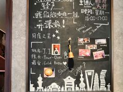-星巴克臻选(思南公馆店)