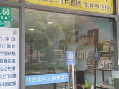 -柯达忠艺摄影馆照相彩扩照片(大连路店)