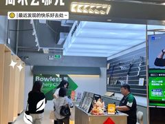 -無弓射箭俱乐部(领展中心城店)