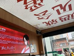 -冒菜西施·非遗冒菜(总店)