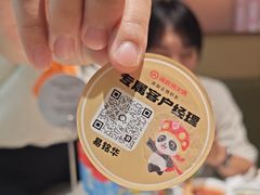 -海底捞火锅(汕头苏宁广场店)