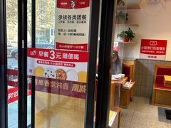 -南城香(北京南站店)