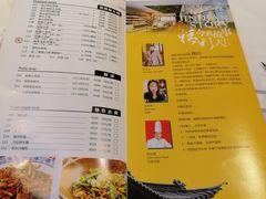菜单-丹江口渔村·湘味厨房(桃园店)