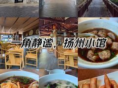 -东园小馆·早茶·淮扬小炒(宋夹城店)