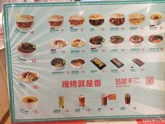 菜单-姑娘手·陕西手工面·肉夹馍(象峰店)