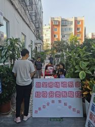 -康谛尔健康管理机构