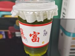 泰式奶绿-五臟廟