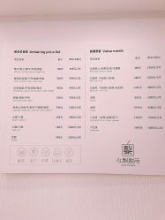 -小梨·OndaPro·专业脱毛连锁机构
