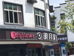 -中国丹阳眼镜城