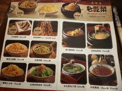 -满园烤鸭·春饼(太原街万达店)