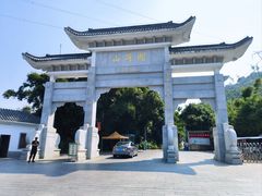 -广州市帽峰山景区