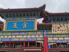 -沈阳龙润夏宫温泉水乐园