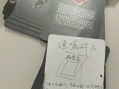 -剧狐剧本杀(徐汇1号店)