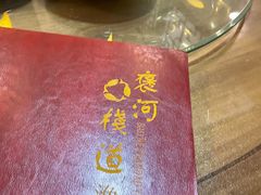 -褒河栈道渔庄(建工路总店)