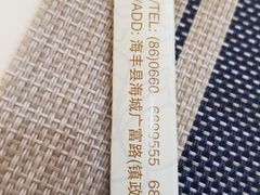 -好吉祥大酒楼
