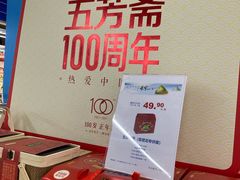 -麦德龙(十里河店)