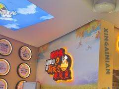 -新概念来凤鱼(璧山店)