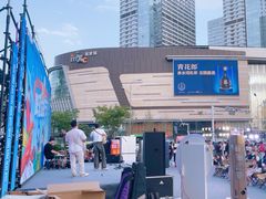 -新百广场(中山西路店)
