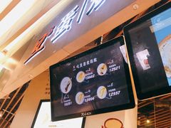 -旦3蛋烘糕(大悦城店)
