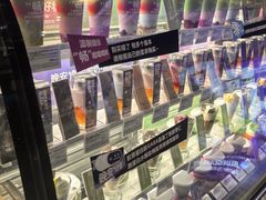 -Blueglass酸奶(财富购物中心店)