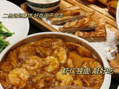 -卫鼎轩·曹公馆(鼓楼店)