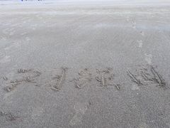 -青岛石老人海水浴场