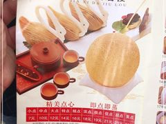 -嘉禧大酒楼(康城广场店)