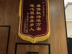 -和和小厨