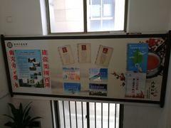 -西湖区图书馆(古墩路)