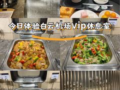 -白云机场易登机休息室