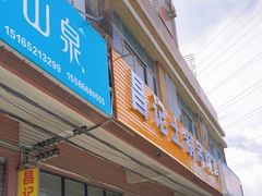 -昌记土制吊烧鸡(佛山市安信物流中心A座店)