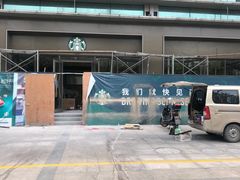 -麦当劳(杭州萧山文源店)