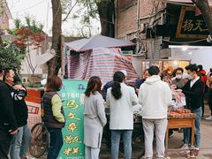 -马文章胖子甑糕(洒金桥店)