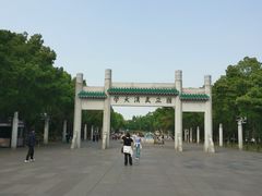 -武汉大学-樱园