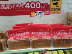 -味多美蛋糕(西安门店)
