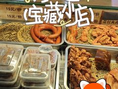 -红宾酒楼(百姓家宴店)