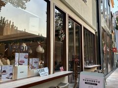 -VERIE BAKEHOUSE