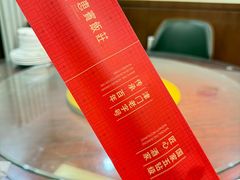 -惠宾饭庄(中山路店)