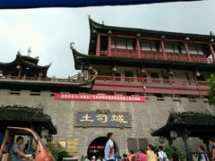 android_upload_pic-土家风情园