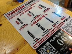 -00后的烤串·扬州地标烧烤(大运河博物馆店)