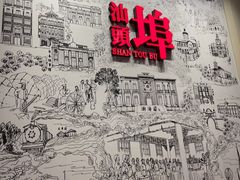 -汕头开埠文化陈列馆