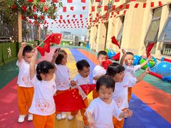 -吉的堡幼儿园(复地花屿城分园)