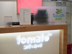 -蕃茄田艺术(普陀长风大悦城中心)